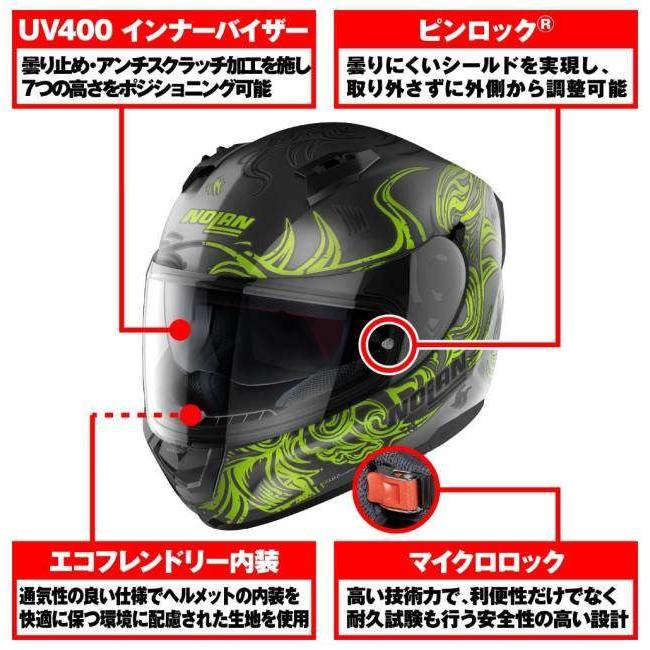 NOLAN（ノーラン） N60-6 サイズ：L(59-60) フルフェイスヘルメット