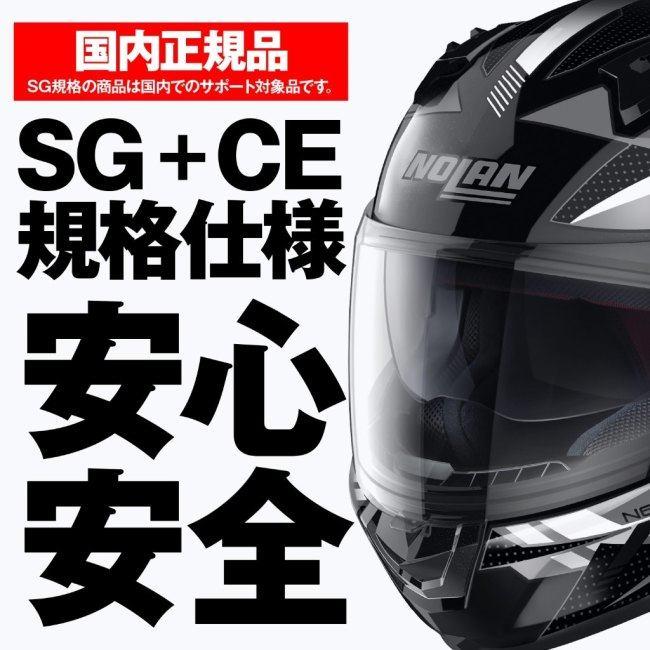 ノーラン N60-6 Mサイズ Amazon | NOLAN(ノーラン) バイク ヘルメット フルフェイス N60