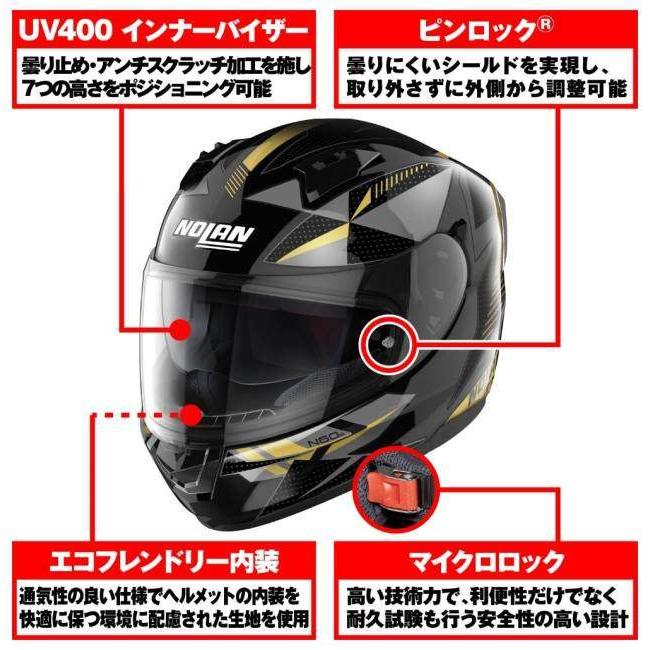 NOLAN（ノーラン） N60-6 サイズ：L(59-60) フルフェイスヘルメット