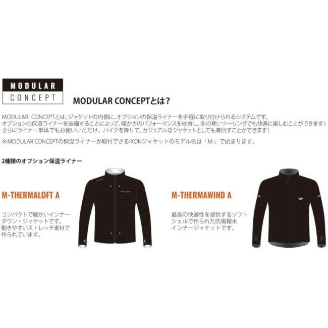 IXON イクソン ジャケット M-NEFTA AIR A サイズ：L メッシュジャケット アパレル | IXON | 12