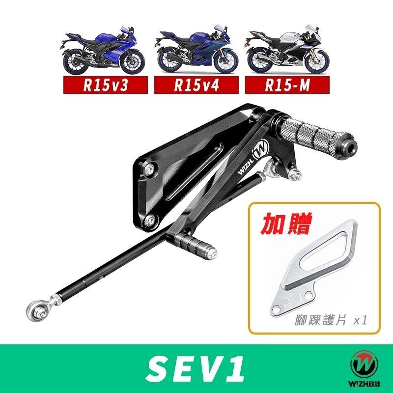 WIZH ウィズ SEV1 バックステップ YZF-R125/R15 V4/M (21-) (QS) Color：Black YZF-R125 YZF-R15 YZF-R15M YAMAHA ヤマハ ステップ 足回り | ウィズ（Karrimor）