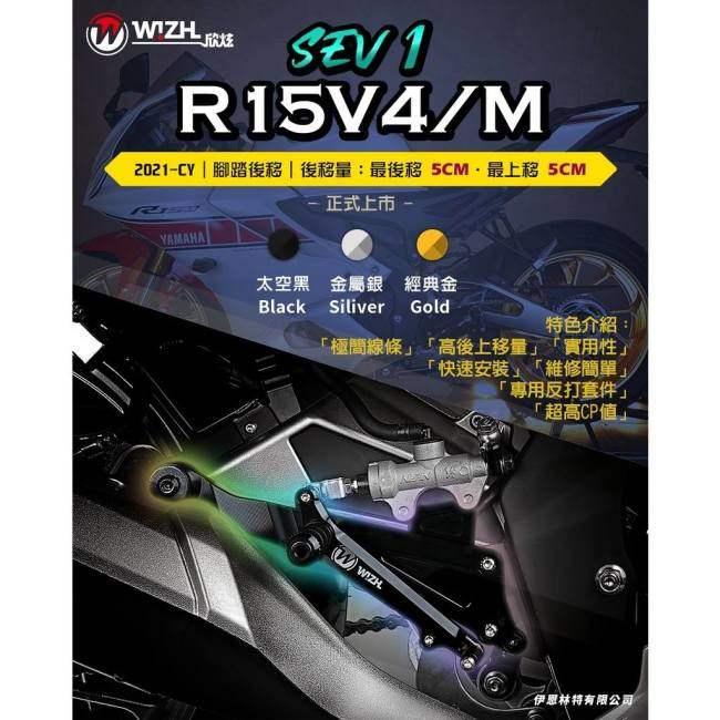 WIZH ウィズ SEV1 バックステップ YZF-R125/R15 V4/M (21-) (QS) Color：Black YZF-R125 YZF-R15 YZF-R15M YAMAHA ヤマハ ステップ 足回り | ウィズ（Karrimor） | 04