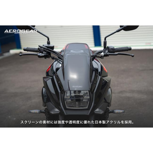 AERO GEAR エアロギア エアロロングスクリーン KATANA SUZUKI スズキ