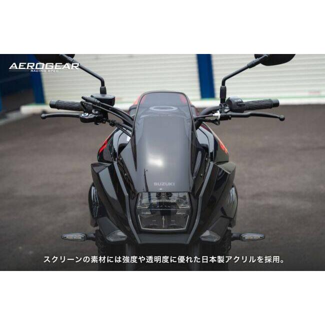 AERO GEAR エアロギア エアロロングスクリーン KATANA SUZUKI スズキ