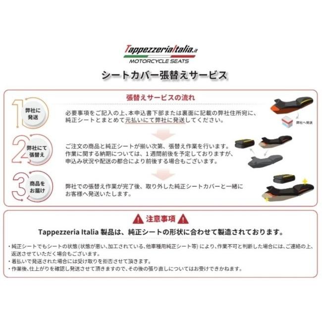 ■確認用■ ラインドレープ 縦型ブラインド 無地 LD-7251～7255 シャイニー