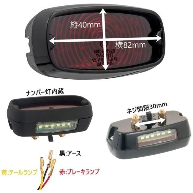 Motone Customs モートーンカスタムズ フェンダーレスキット GORT LEDライト BONNEVILLE SE T100 SCRAMBLER 900 THRUXTON TRIUMPH トライアンフ フェンダー関連の画像