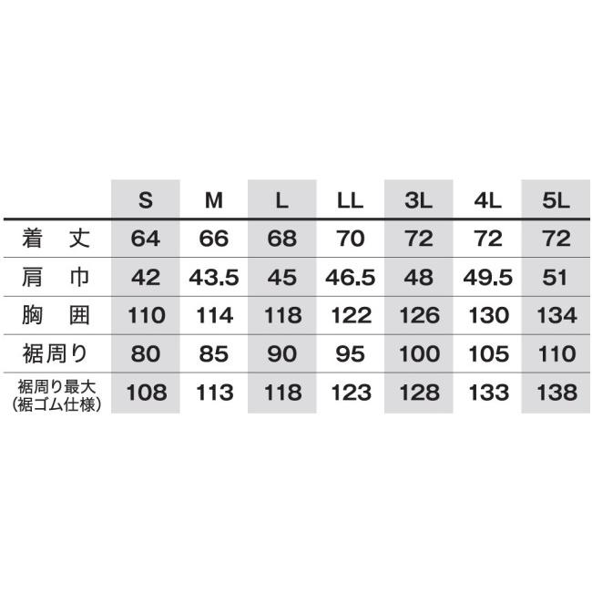 空調服 クウチョウフク 空調服(R)デニムベスト サイズ：LL その他作業着 アパレル | 空調服 | 07
