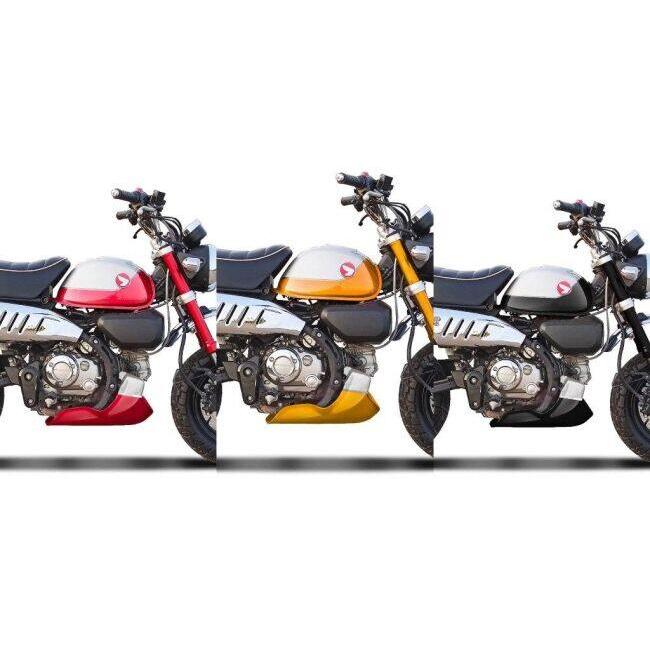 Petex ペテックス Belly pan Monkey125 Color：Yellow Monkey 125