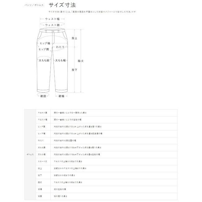 GOLDWIN（ゴールドウイン） コンペティション パンツ GB13350 サイズ
