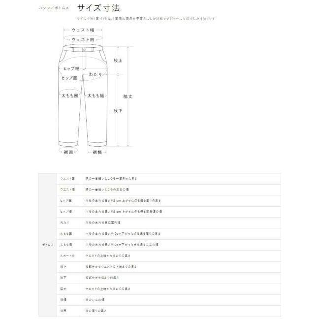 GOLDWIN（ゴールドウイン） コンペティション パンツ GB13350 サイズ