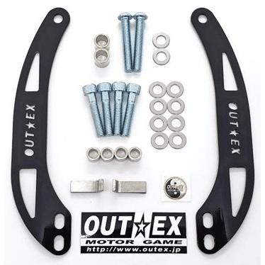 OUTEX ステアリングステムスタビライザー　モンキー125、グロム OUTEX（アウテックス） ステムスタビライザー カラー：ブラック グロム