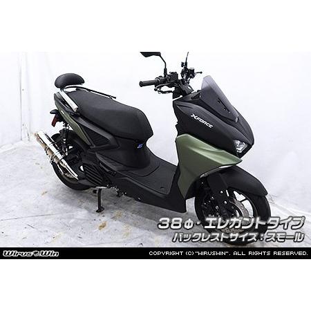 WirusWin ウイルズウィン バックレスト付き 38Φタンデムバー タイプ：エレガントタイプ / サイズ：スモール X FORCE YAMAHA ヤマハ 外装