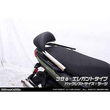 WirusWin ウイルズウィン バックレスト付き 38Φタンデムバー タイプ：エレガントタイプ / サイズ：ラージ X FORCE YAMAHA ヤマハ 外装