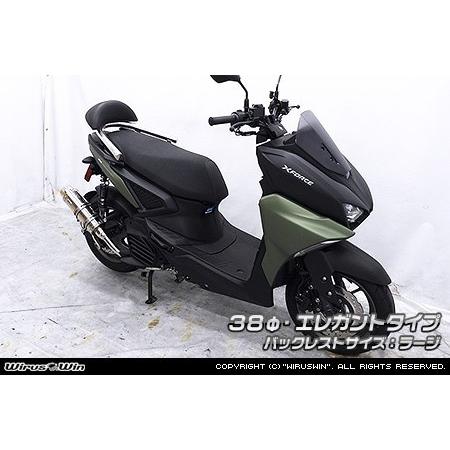 WirusWin ウイルズウィン バックレスト付き 38Φタンデムバー タイプ：エレガントタイプ / サイズ：ラージ X FORCE YAMAHA ヤマハ 外装