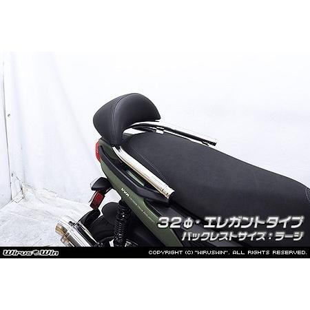 WirusWin ウイルズウィン バックレスト付き 32Φタンデムバー タイプ：エレガントタイプ / サイズ：ラージ X FORCE YAMAHA ヤマハ 外装の画像