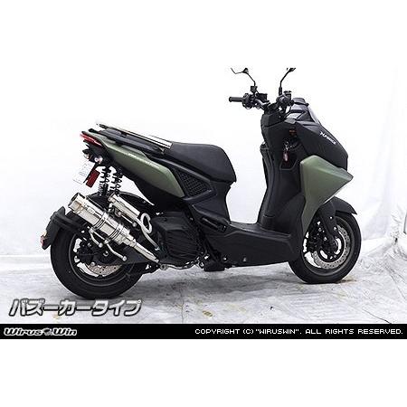 専用 WirusWin（ウイルズウィン） ロイヤルマフラー バズーカータイプ X