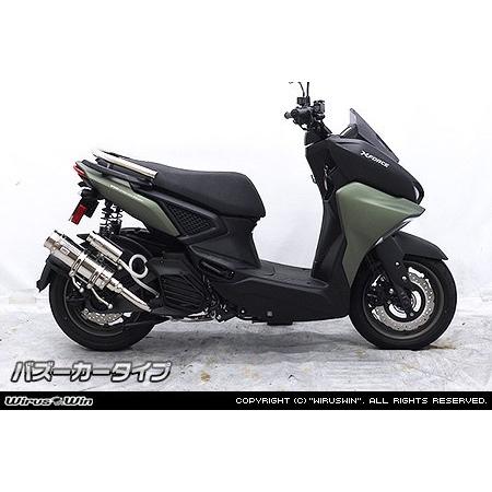 WirusWin（ウイルズウィン） ロイヤルマフラー バズーカータイプ X