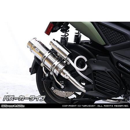 WirusWin（ウイルズウィン） ロイヤルマフラー バズーカータイプ X