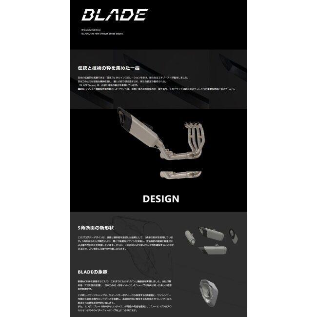 モリワキ MORIWAKI ENGINEERING モリワキエンジニアリング スリップ