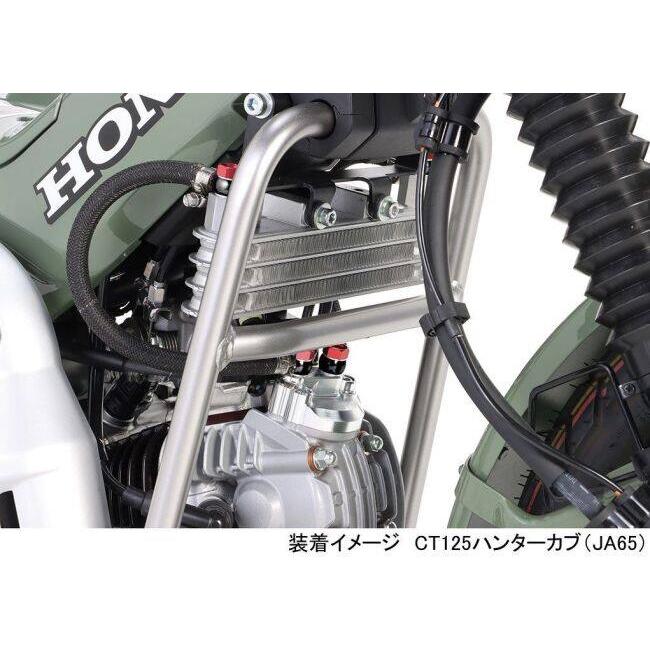KーCON KITACO キタコ スーパーオイルクーラーキット CT125ハンター