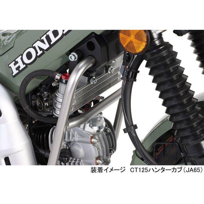 KーCON KITACO キタコ スーパーオイルクーラーキット CT125ハンター