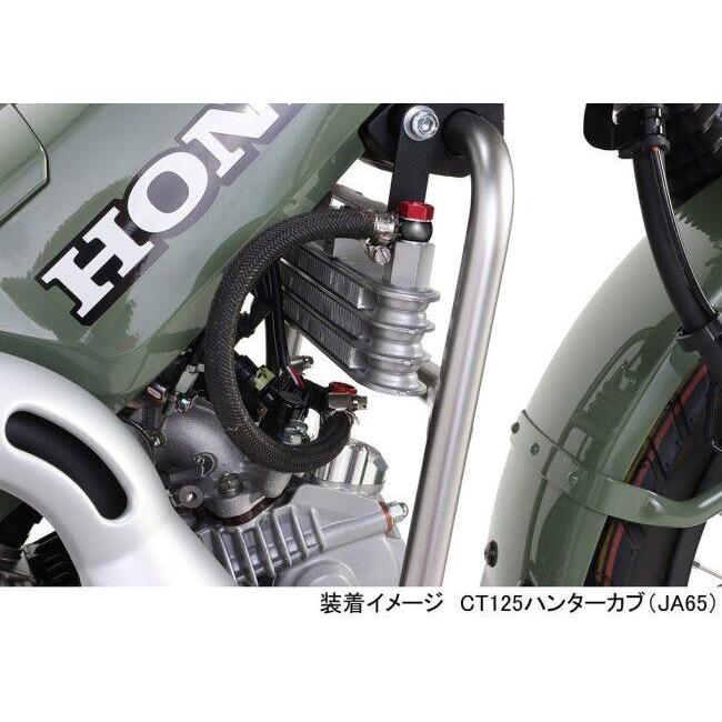 KーCON KITACO キタコ スーパーオイルクーラーキット CT125ハンター