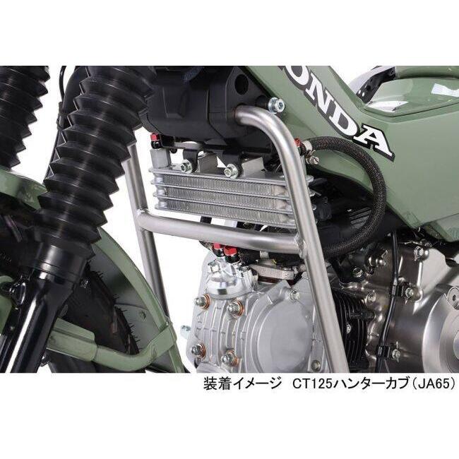 KーCON KITACO キタコ スーパーオイルクーラーキット CT125ハンター