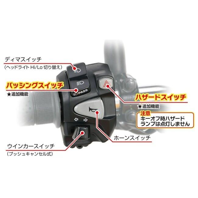 KITACO キタコ 左ハンドルスイッチ ダックス125 HONDA ホンダ ハンドルスイッチ・スイッチボックス ハンドル周辺パーツ ハンドルの画像