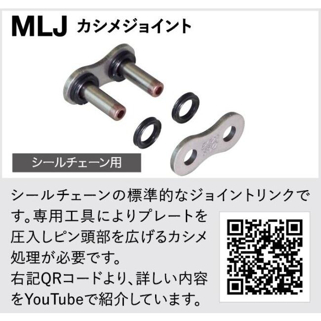 EKチェーン - 江沼チェーン店 ThreeD LUXE (スリードリュクス) チェーン店 530L/3Dしろがね色【カシメ(MLJ)合わせ目嘱する】 繋がり数：130L 駆動動力系