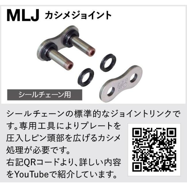EKチェーン 江沼チェーン ThreeD LUXE (スリードリュクス) ジョイント 520L/3D ジョイントリンク・チェーンクリップ 駆動系 | EKチェーン | 01
