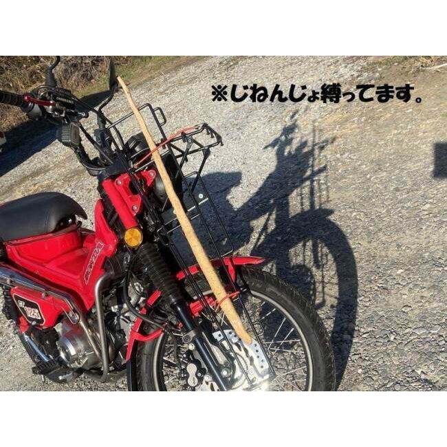 Cuby（カビィ） 長尺マルチラック CT125ハンターカブ HONDA ホンダ