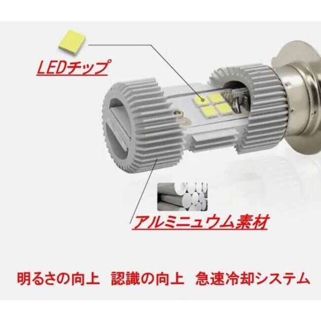 SPUNKY’S スパンキーズ LEDヘッドライトバルブ ジャイロX HONDA ホンダ 灯火類 電装系 | ブランド登録なし | 02