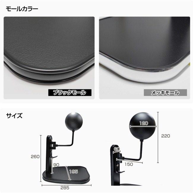 DELTA DIRECT デルタダイレクト ヘルメットスタンド タイプ：メッキモール / カラー：レザーブラック ヘルメットピロー・ヘルメットスタンド ヘルメット | デルタダイレクト | 10