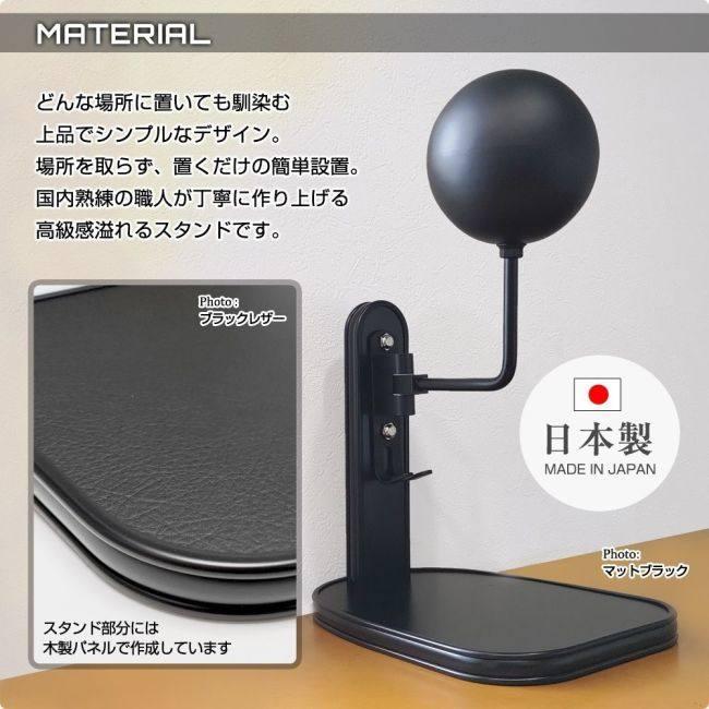 DELTA DIRECT デルタダイレクト ヘルメットスタンド タイプ：メッキモール / カラー：レザーブラック ヘルメットピロー・ヘルメットスタンド ヘルメット | デルタダイレクト | 01