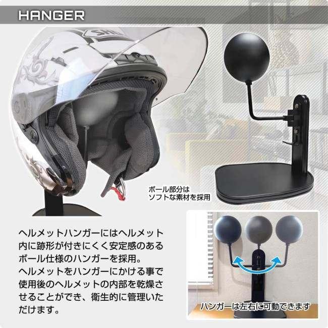 DELTA DIRECT デルタダイレクト ヘルメットスタンド タイプ：メッキモール / カラー：レザーブラック ヘルメットピロー・ヘルメットスタンド ヘルメット | デルタダイレクト | 02