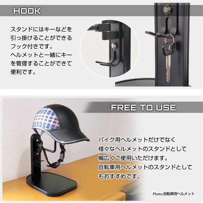 DELTA DIRECT デルタダイレクト ヘルメットスタンド タイプ：メッキモール / カラー：レザーブラック ヘルメットピロー・ヘルメットスタンド ヘルメット | デルタダイレクト | 03