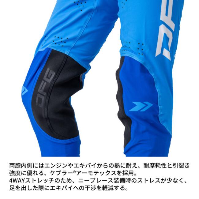 DFG ディーエフジー ワークスパンツ BPMトゥイーク サイズ：28インチ オフロードパンツ オフロードバイクウェア アパレル
