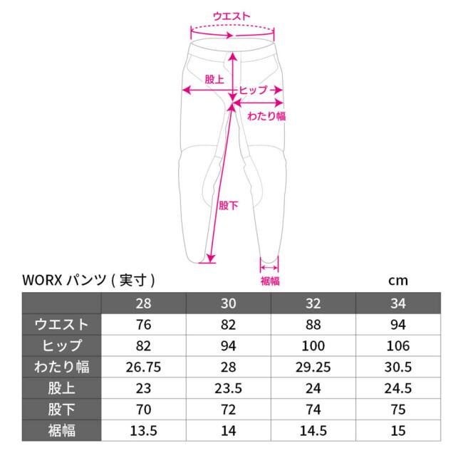 DFG ディーエフジー ワークスパンツ BPMトゥイーク サイズ：28インチ オフロードパンツ オフロードバイクウェア アパレル