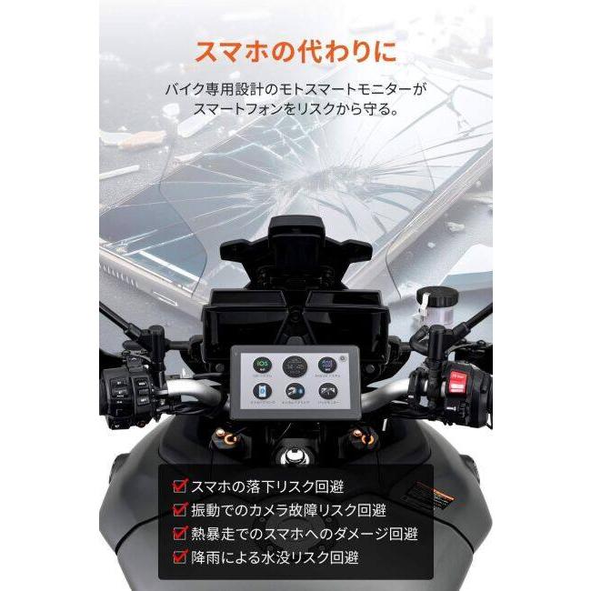 DAYTONA（デイトナ） モトスマートモニター(R) ナビ 電子機器類