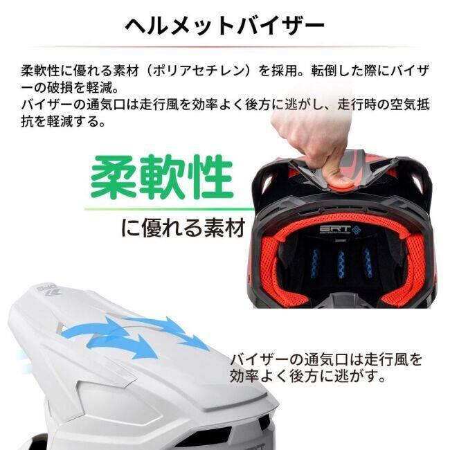 DFG ディーエフジー エースヘルメット【軽量/ベンチレーション/インカム・メガネ対応/内装洗濯可能】 サイズ：XS(53-54cm) オフロードヘルメット ヘルメット | DFG | 11