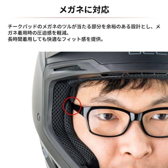 DFG ディーエフジー エースヘルメット【軽量/ベンチレーション/インカム・メガネ対応/内装洗濯可能】 サイズ：XS(53-54cm) オフロードヘルメット ヘルメット | DFG | 14