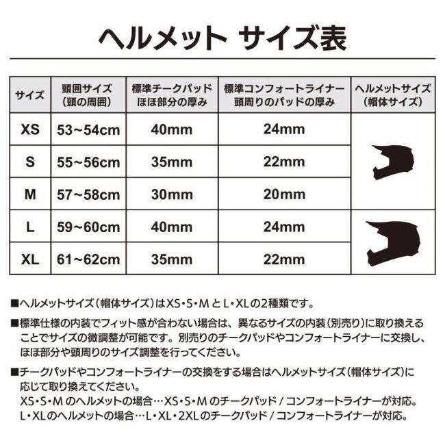 DFG ディーエフジー エースヘルメット【軽量/ベンチレーション/インカム・メガネ対応/内装洗濯可能】 サイズ：XS(53-54cm) オフロードヘルメット ヘルメット | DFG | 17