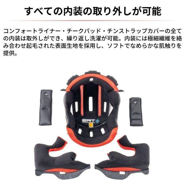 DFG ディーエフジー エースヘルメット【軽量/ベンチレーション/インカム・メガネ対応/内装洗濯可能】 サイズ：S(55-56cm) オフロードヘルメット ヘルメット | DFG | 13