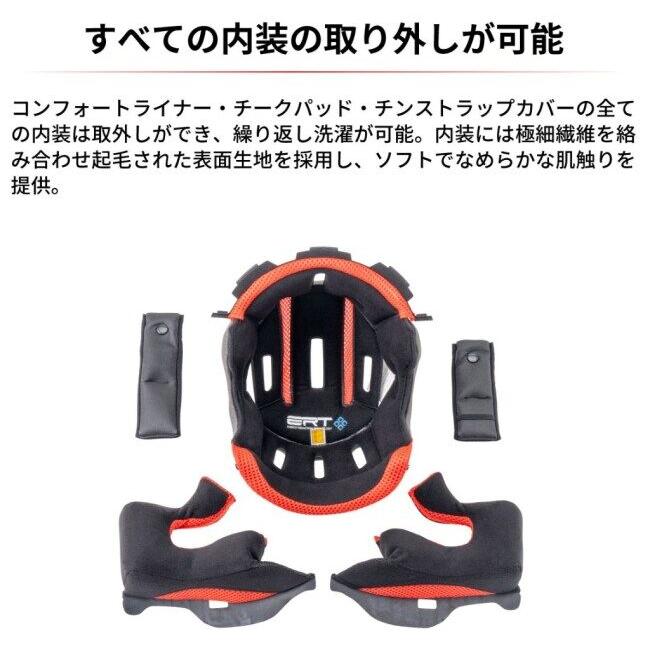 DFG ディーエフジー ACE [エース]  オフロードヘルメット サイズ：M(57-58cm) ヘルメット | DFG | 13