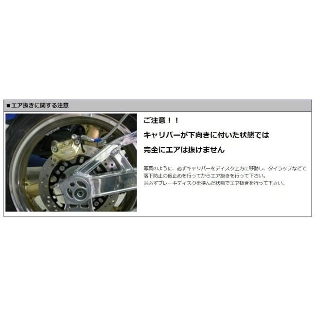 SPEC ENG.（スペックエンジニアリング） ブレンボ2POT リヤ