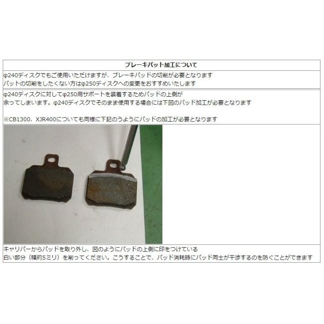 SPEC ENG.（スペックエンジニアリング） ブレンボ2POTリヤブレーキ