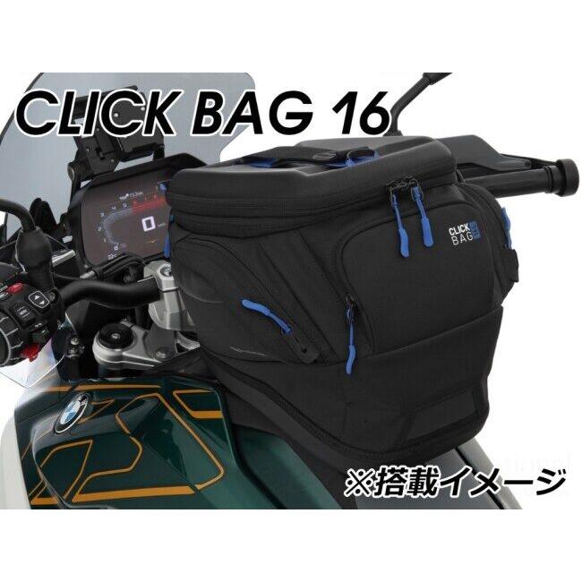 HEPCO＆BECKER ヘプコ＆ベッカー タンクバッグホルダー タンクリング「マルチベーシック／MultiBASIC」 R12 G/S nineT S RnineT Pure Racer Scrambler Urban | ヘプコ＆ベッカー | 10