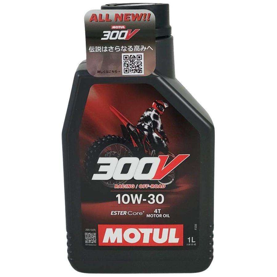 MOTUL 300V 10W-30 1L 4本セット！ MOTUL 300V 10W-30 1L 4本セット！ モチュール 300V ファクトリー