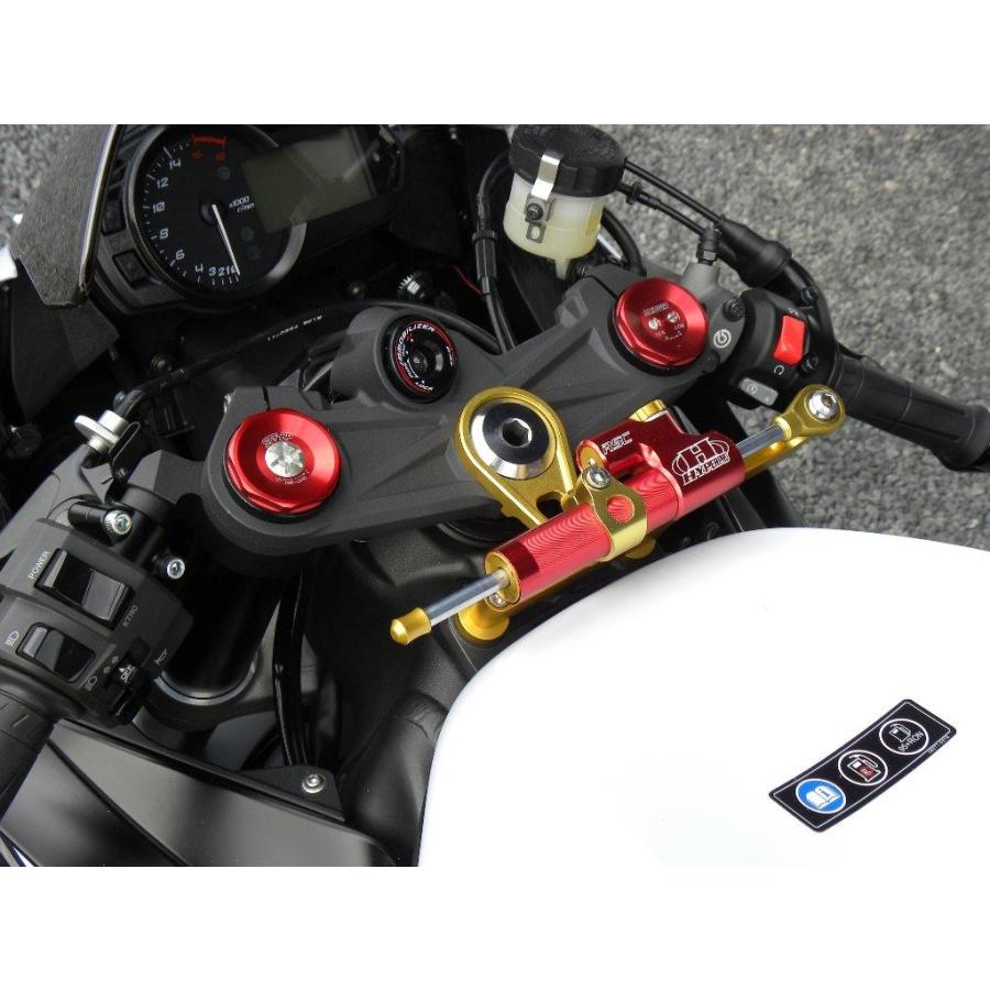 Dさん専用 HYPERPRO（ハイパープロ） CNCステアリングダンパーステー ステー