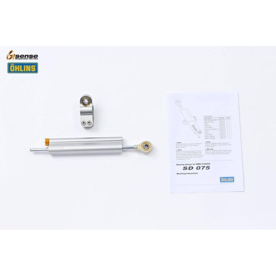 OHLINS オーリンズ ステアリングダンパー“SD RT” S 1000 RR M BMW ステアリングダンパー ハンドル周辺パーツ ハンドル | OHLINS